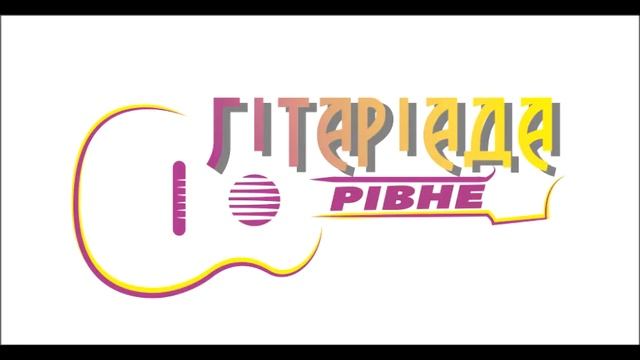 Гітаріада 2021 Штанько Софія (ІІ категорія)