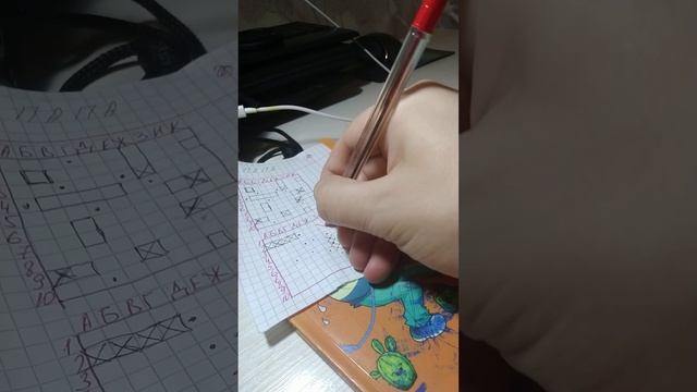 Играем в морской бой.😀😀😀😀👨👨👧