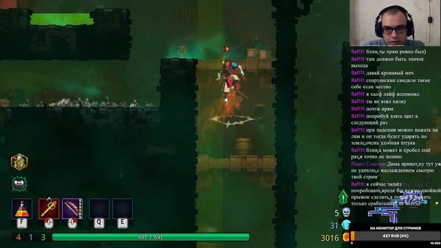 Dead Cells - первое прохождение. Стрим #2