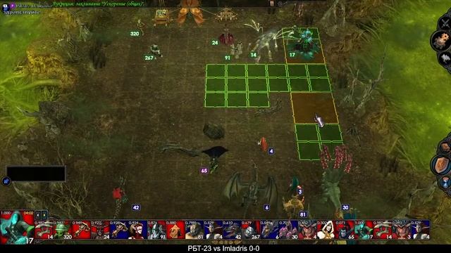 РБТ-2023 Vs Imladris Блиц (1)