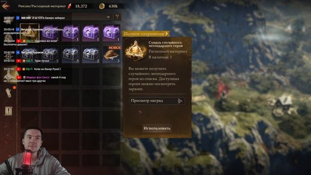 Dragonheir: Silent Gods | Открытие Геолитов. Розыгрыш 10 промокодо