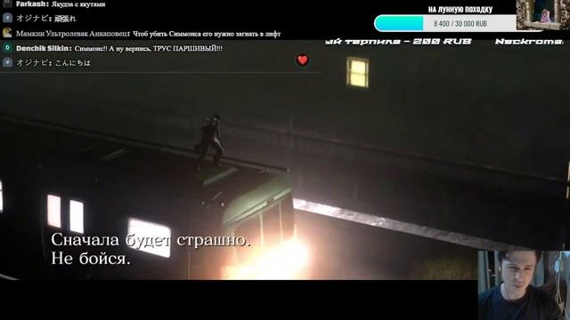 ЭФИР ► Resident Evil 6 ► Миссия Лайона #2 Бебра мертва смотреть онлайн