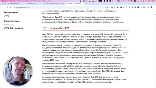 GoLang #492 - основы OpenRTB смотреть онлайн