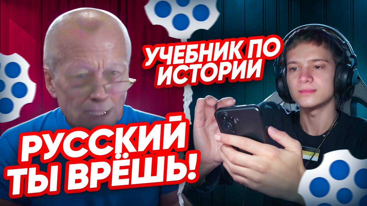 УКРАИНЕЦ ПЛАЧЕТ ОТ ПРАВДЫ смотреть онлайн