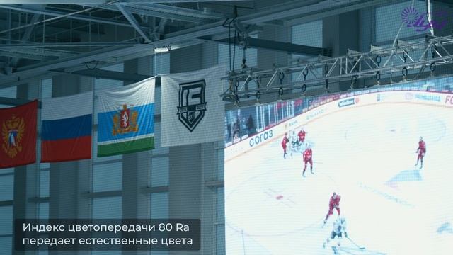 Обновление освещения ЛД спорта в Первоуральске с испо смотреть онлайн