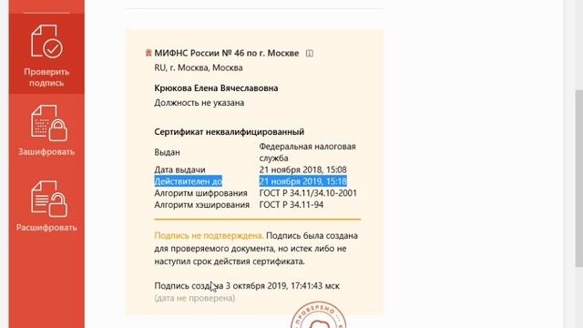 Rutube_account_13037030