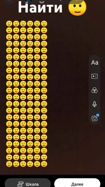 ты сможешь найти а? #отличия #тест #найдиотличия #загад? смотреть онлайн