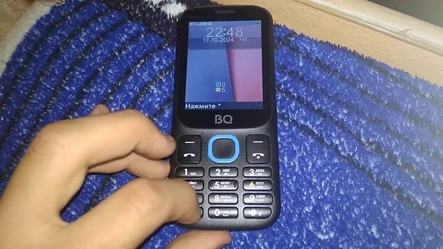BQ-2820 STEP XL+ Разбл. Нажмите