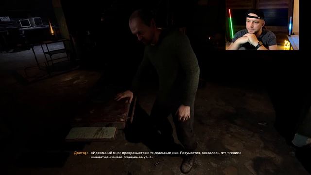 STALKER 2 — Л.У.Т.А.Л.К.Е.Р Зона полна сюрпризов ⚡☢️ | Прохо