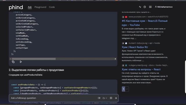 как развернуть нейронку локально . ollama server и Qwen 2.5-Coder-7B смотреть онлайн