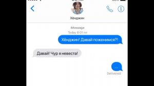 Реакция Stray kids на то, что Т/И предлагает им пожениться
