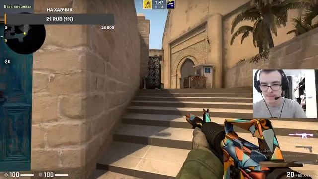 СТРИМ ПО CS GO