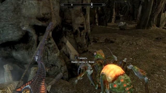 ИСТИННОЕ ПЛАМЯ  SKYRIM 84