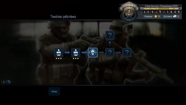 Дверные кикеры (Door Kickers) Стрим 001 смотреть онлайн