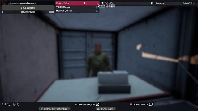 [RU][PVE] LIGHTWAY DAYZ | 3PP|BOTs|Traider| Mapping #dayzgameplay  #dayz  #survivalgame #дейзи