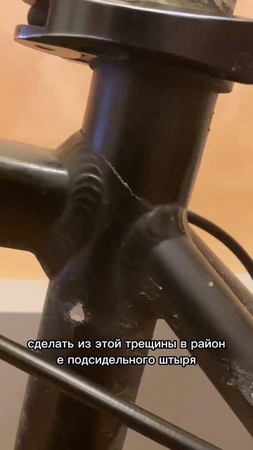 Сварка рамы велосипеда. смотреть онлайн