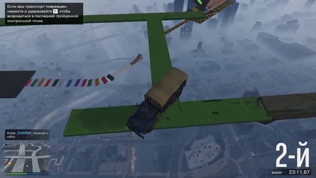 Grand Theft Auto V СТРИМ  ИГРАЕМ С ПОДПИСЧИКАМИ😁  ГОРИМ😢  ПО ГТА 5 ИГРАЕМ СКИЛ ТЕСТЫ СТЕНКИ СПУСКИ