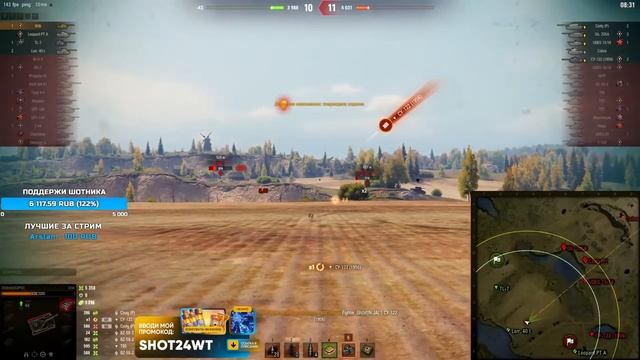 SH0TNIK НА WILK В РАНДОМЕ, ТОЛЬКО БОИ – Шотник – #sh0tnik #шотни?