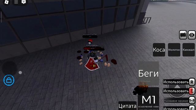 играю с другом в роблакс в режиме человек бензопила смотреть онлайн