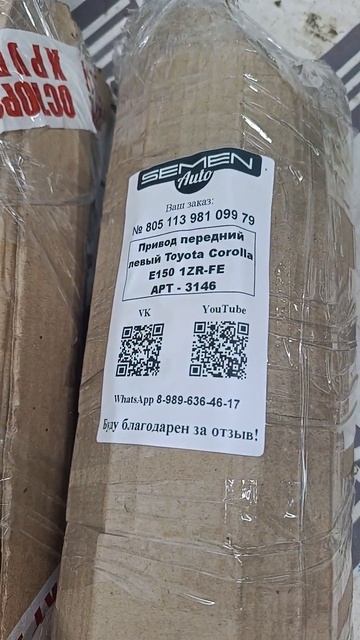 отправка 11 июля 2024 #automobile #продажа #ремонт #mechanic #hamsterkomba смотреть онлайн