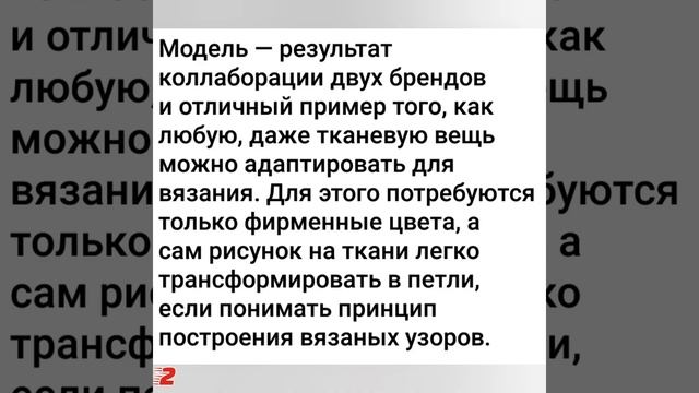 БРЕНДОВЫЕ ЛЕТНИЕ КОФТОЧКИ СО СХЕМАМИ. BRANDED SUMMER SWEATERS WITH