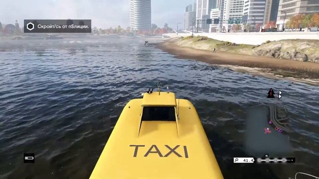 Watch Dogs прохождение часть 5