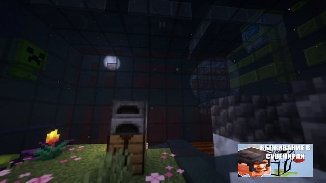 🤍 ВЫЖИВАНИЕ В СУВЕНИРАХ. Показ первых трёх сувениров, смотреть онлайн