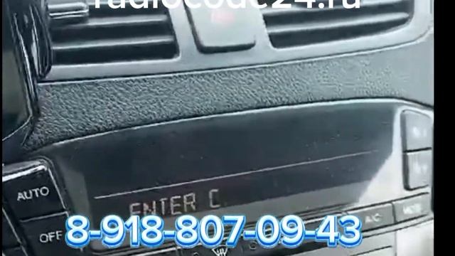 Разблокировка магнитолы Хонда Акура МДХ? Ввод пароля ? смотреть онлайн