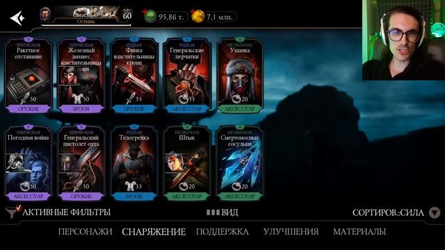 ВАУ 🤯 Бой 200, экзотичный Донат на Эпики и 50 наборов при смотреть онлайн