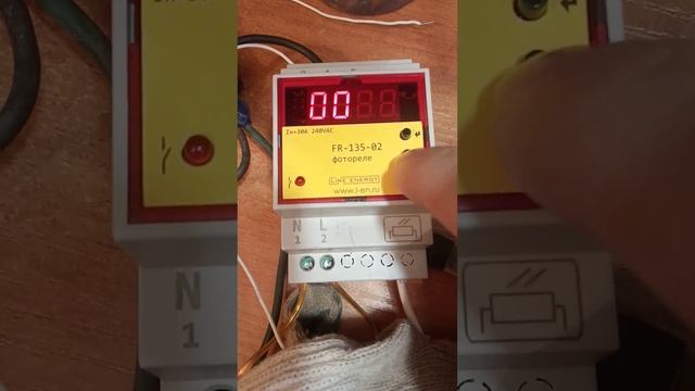 фотореле Fr 135-02