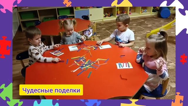 "Я Московский воспитатель"