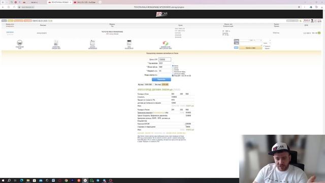 Авто из Китая под заказ. Вся ПРАВДА. Научись считать авто без обмана.