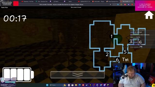 Т2Х2 ИГРАЕТ В ЯНДЕКС ИГРЫ.