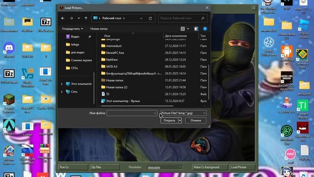 как сделать свой фон в кс 1.6 смотреть онлайн