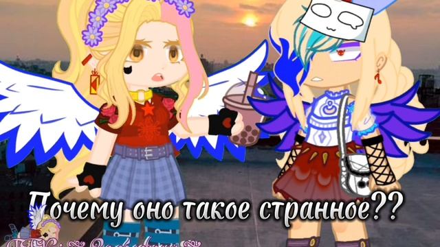 Мини фильм "Крылья вверх" (1/3) #минифильм #gacha смотреть онлайн