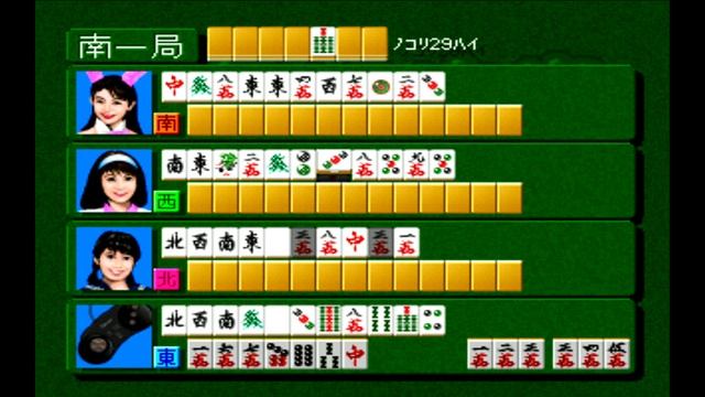 麻雀狂時代AVギャル制服編 | Mahjong Kyou Jidai AV Gal Seifuku Hen [3DO] GAMEPLAY