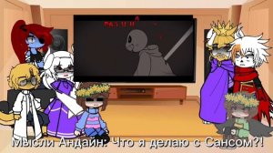 Реакция Андертейл на 🩸 Песня "Добыча" Undertale react to Horror San