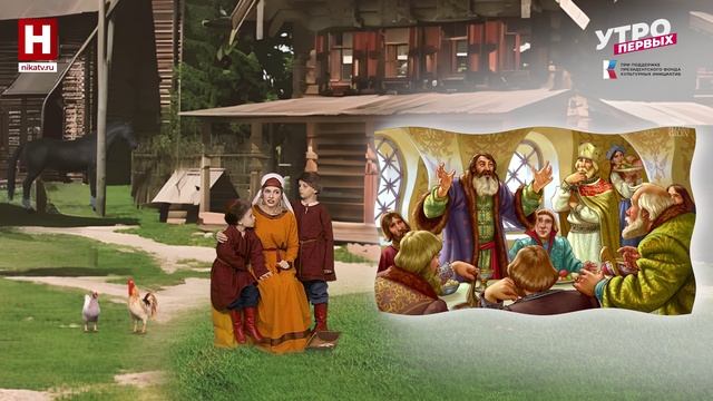 Начало пути | ДОРОГОМИ ИЛЬИ МУРОМЦА