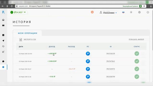 +7.481р DEMIURG ПЛАТИТ! ВЫВЕЛ ПРИБЫЛЬ С ПЕРСПЕКТИВНОГО ПРОЕК