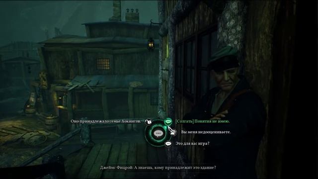 Call Of Cthulhu 2018. Прохождение.