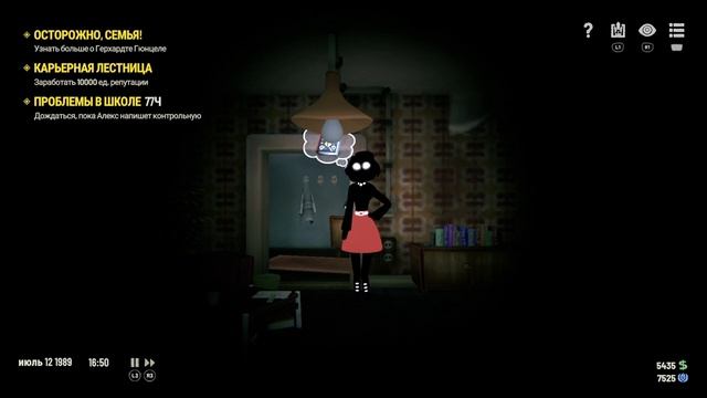 BEHOLDER 3 / NEW GAME of 2022 / part 6 / GAMEPLAY / Проходження нової 3 частини гри BEHOLDER