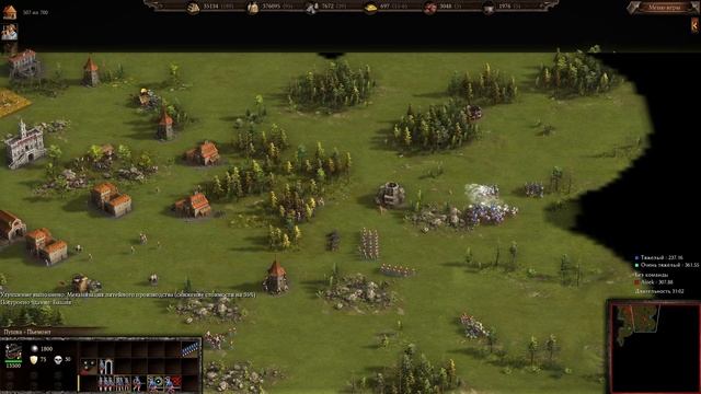 Казаки 3, Австрия и Франция очень тяжелые, поражение