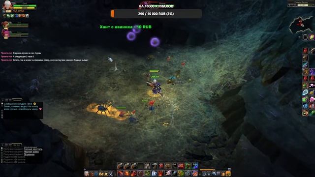 Royal Quest и в мире Диброва! Леста 