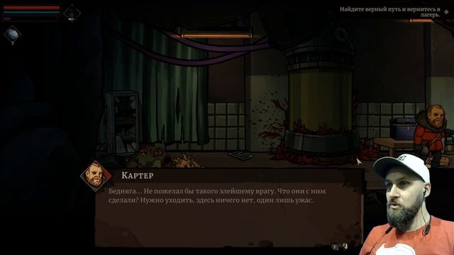 EDGE OF SANITY Прохождение игры ► Boroda Play ► часть 1