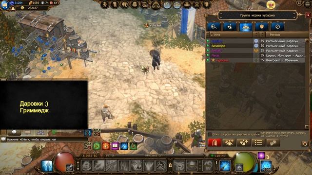 Drakensang Online: Для души типа! хотя,конечно, ради задротства:) смотреть онлайн