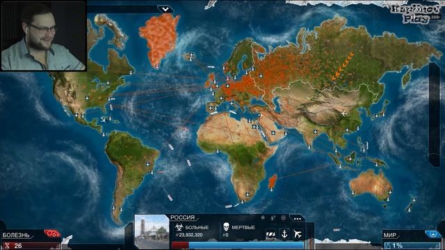 ПОРАБОЩЕНИЕ ЧЕЛОВЕЧЕСТВА ► Plague Inc: Evolved #4 смотреть онлайн
