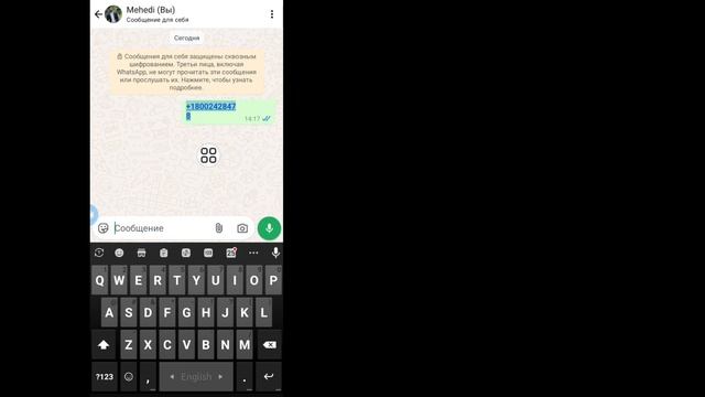 ChatGPT в WhatsApp | Как использовать ChatGPT в WhatsApp | ChatGPT