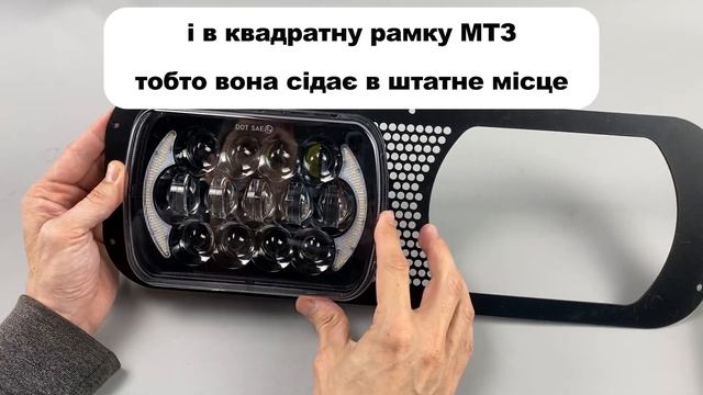 Фара LED прямокутна (елемент оптичний) (ближній + дальні?