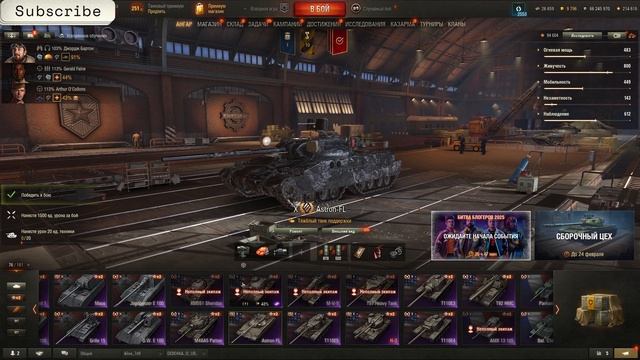 КАК Я ПОЛУЧИЛ GENDARME? ОБЗОР АККАУНТА МИР ТАНКОВ ЗА 1500 РУБ