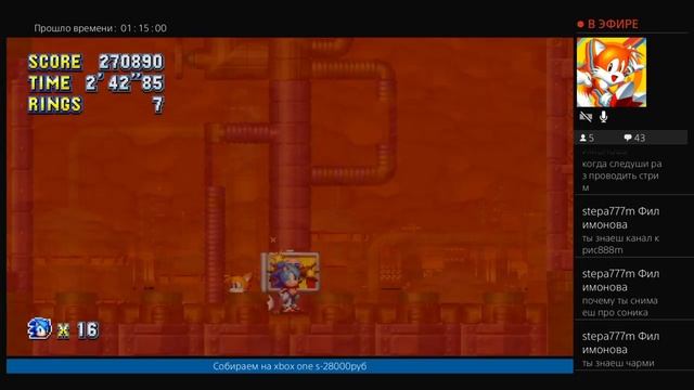 Стрим по Sonic Mania  # 12